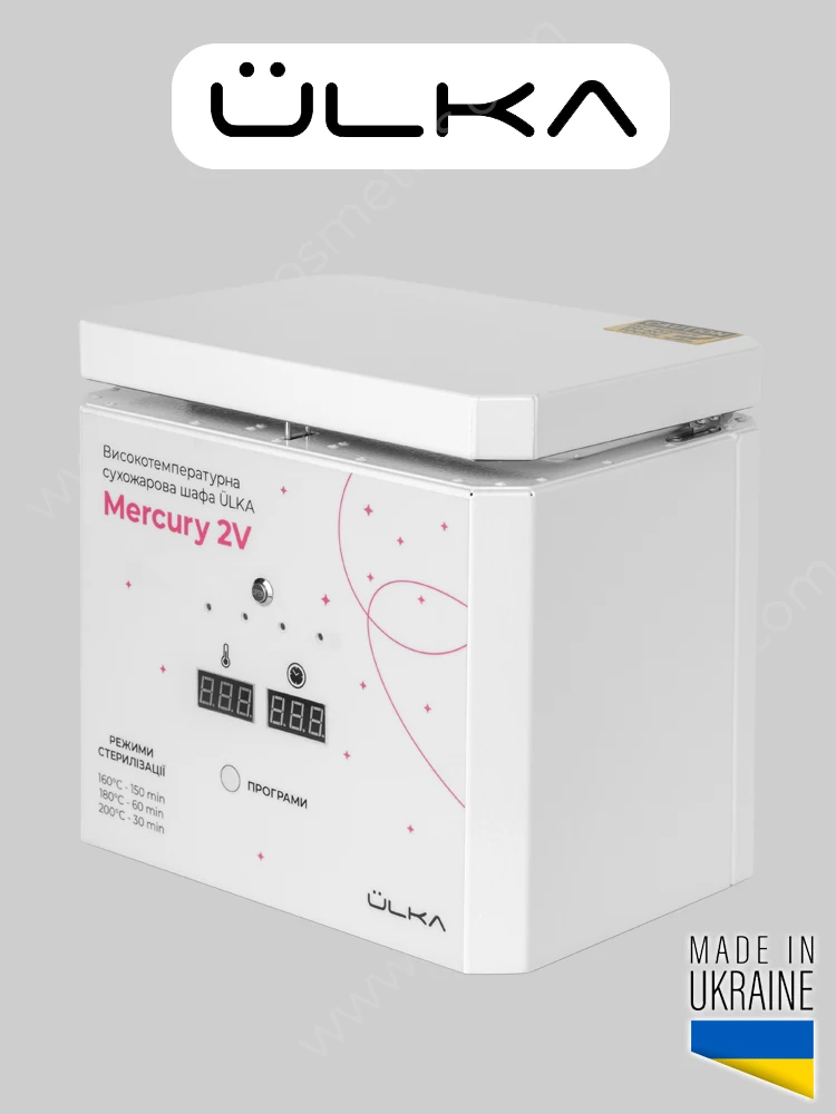 ulka dry hear sterilizer mercury 2v 1 1