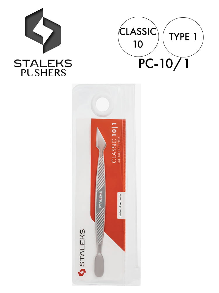 Staleks Classic 10 Type 1 Manicure Pusher 8 classic type 1 1 4