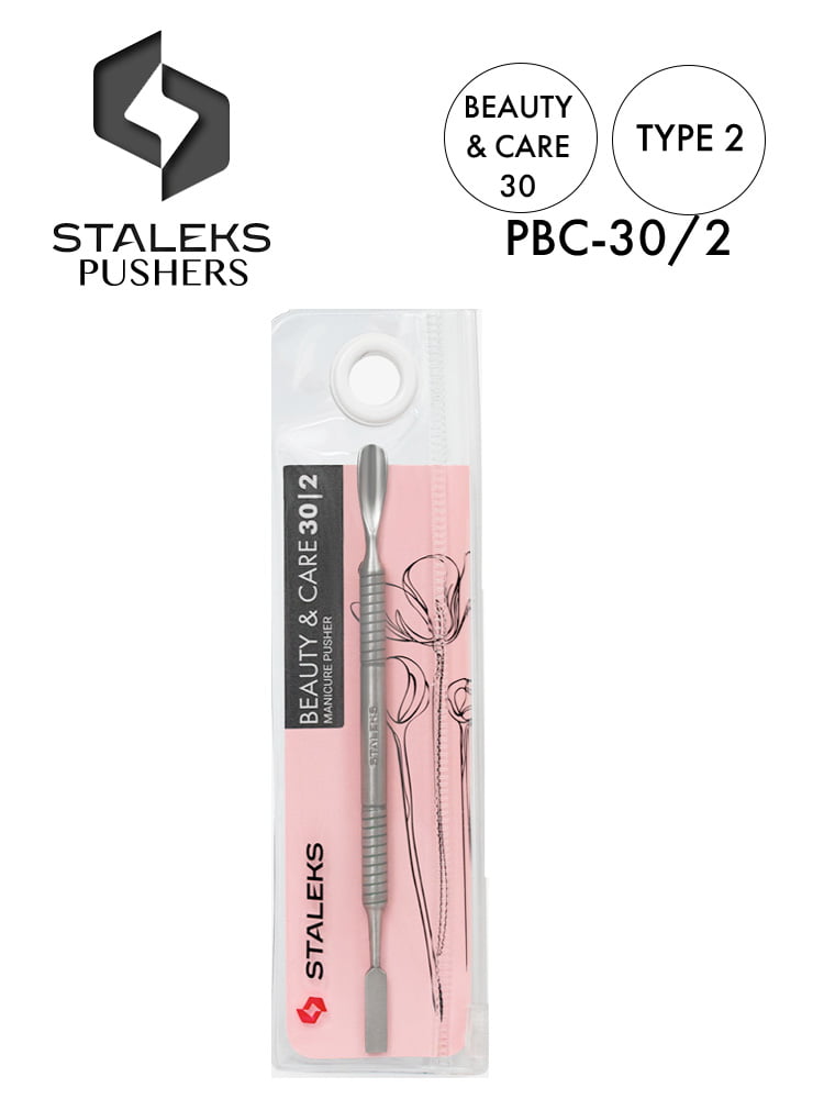 Staleks Beauty & Care 30 Type 2 Pusher 6 staleks beauty care 30 type 2 1 1