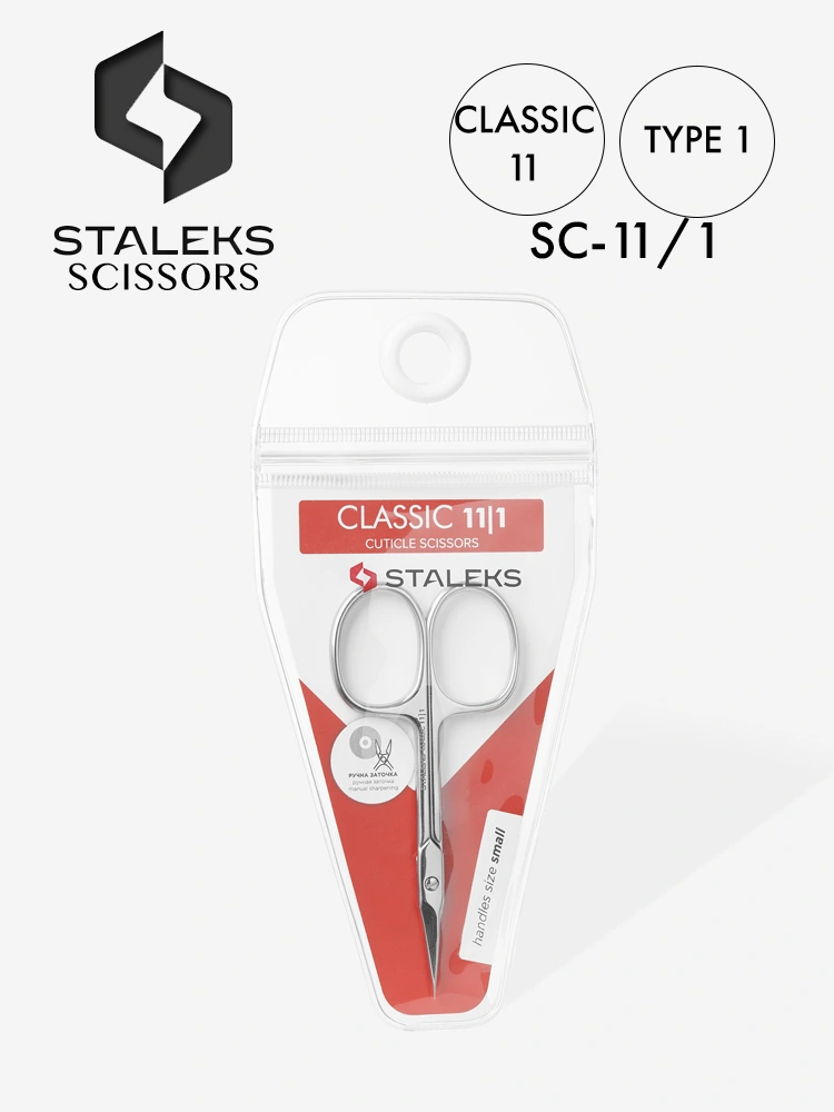 staleks best classic 11 curved cuticle scissors type 1
