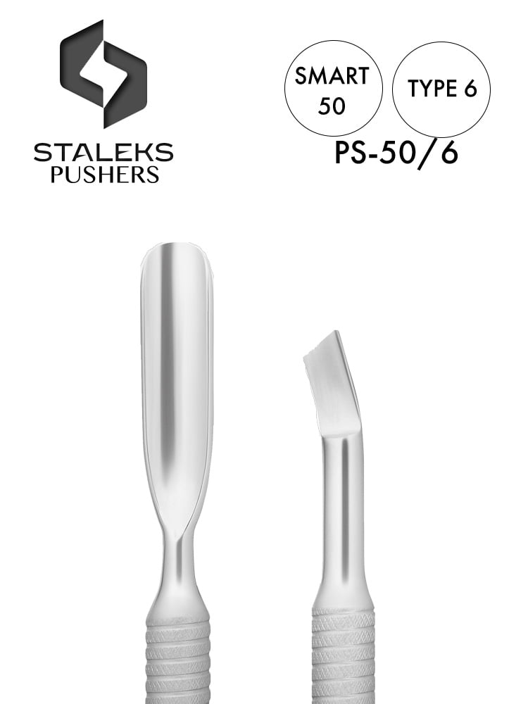 Empujador de cutículas profesional Staleks Smart 50, tipo 6: empujador redondeado y hoja curvada